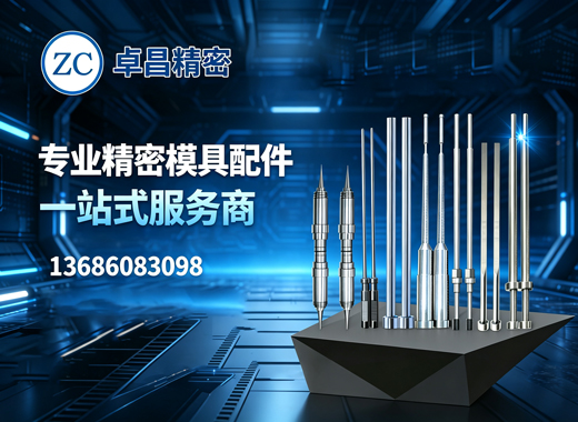 卓昌精密汕头线上分站